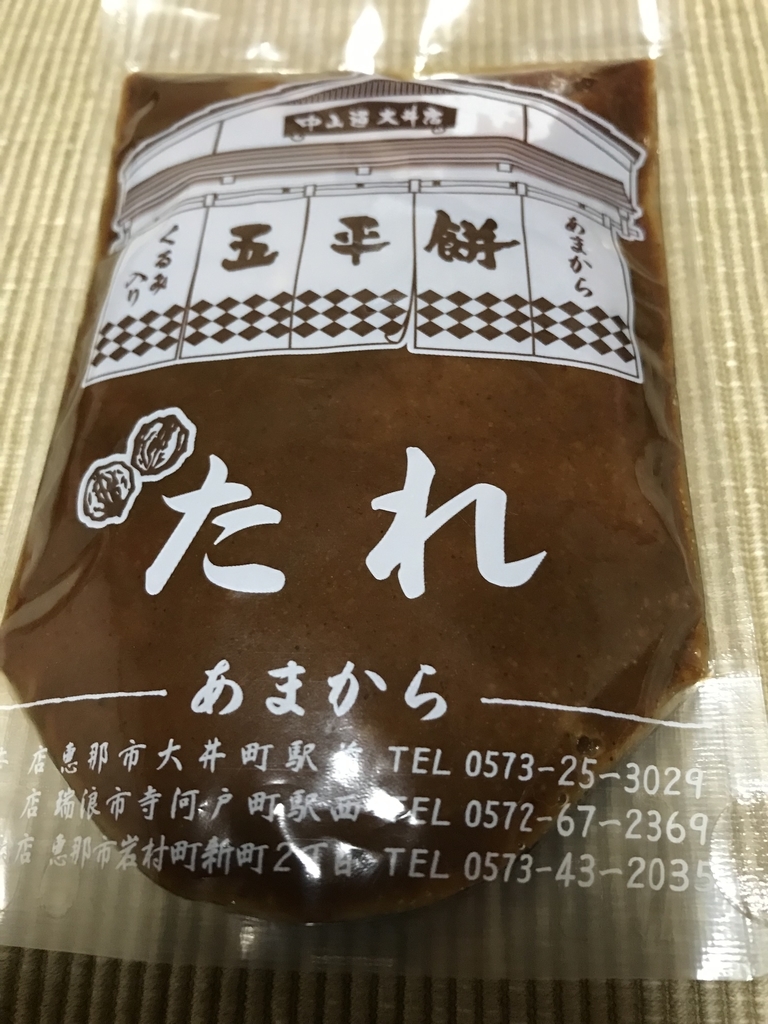 f:id:hamanaseikei:20181119063425j:plain