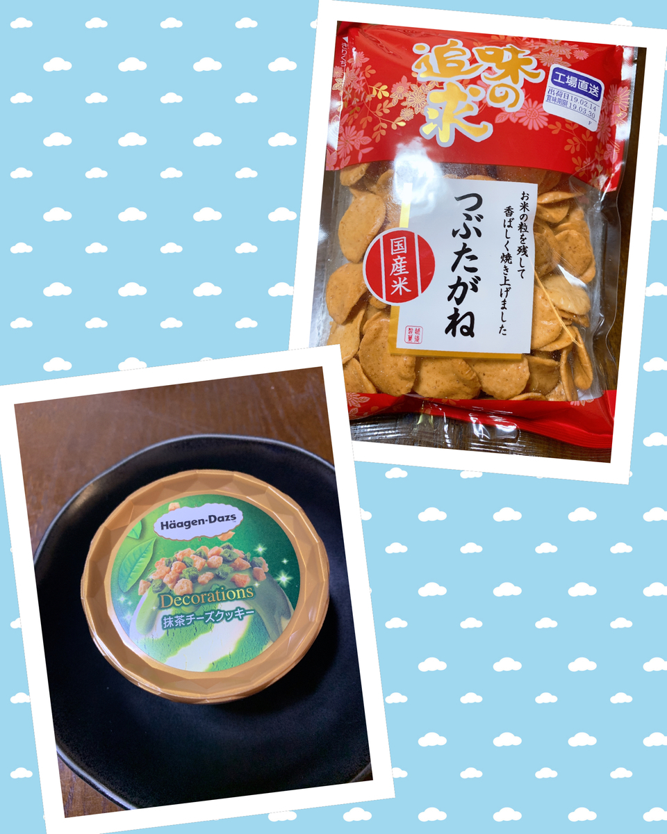 f:id:hamanaseikei:20190316203159j:plain
