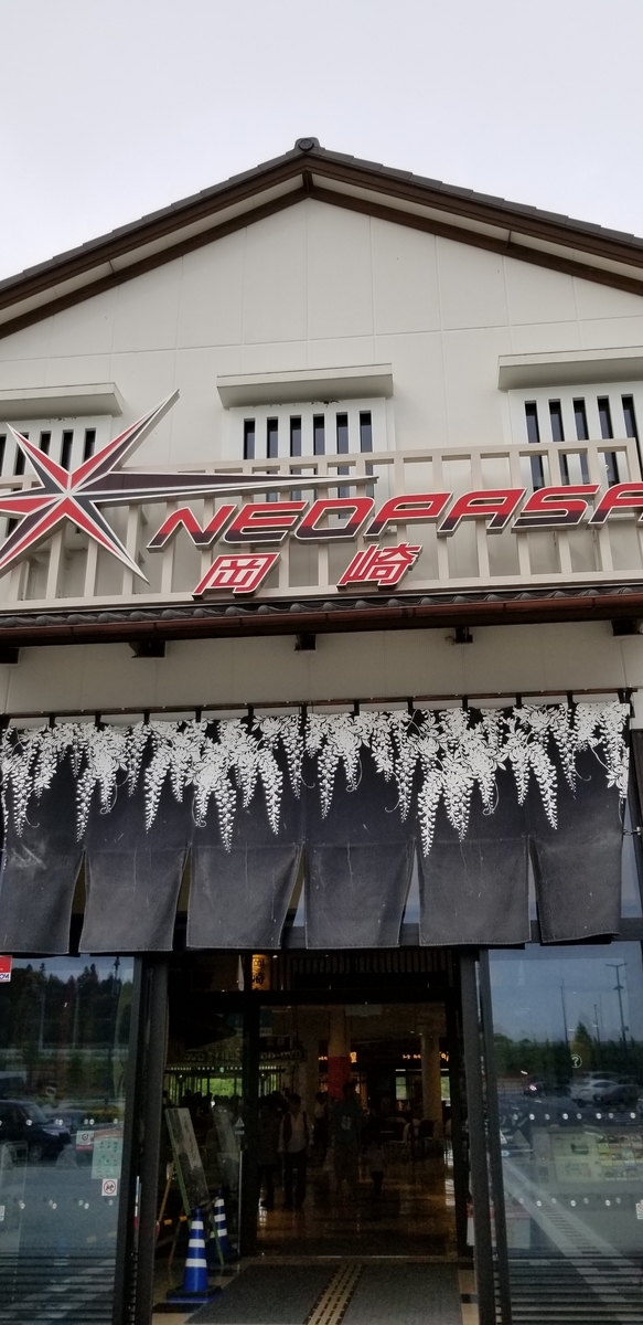 f:id:hamanaseikei:20190518151331j:plain
