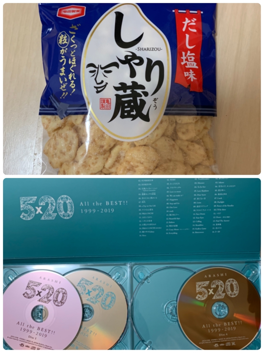 f:id:hamanaseikei:20190707103248j:plain