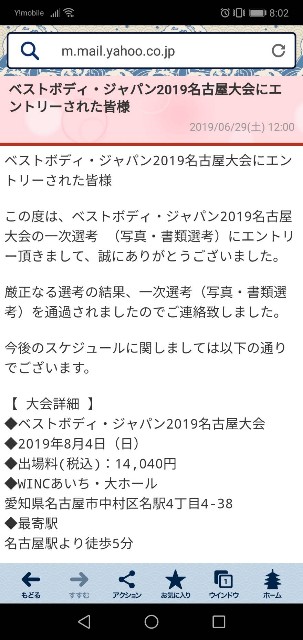 f:id:hamanaseikei:20190714070901j:image