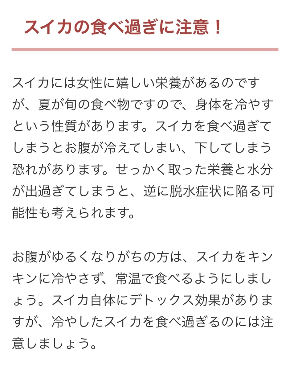 f:id:hamanaseikei:20190818081544j:plain