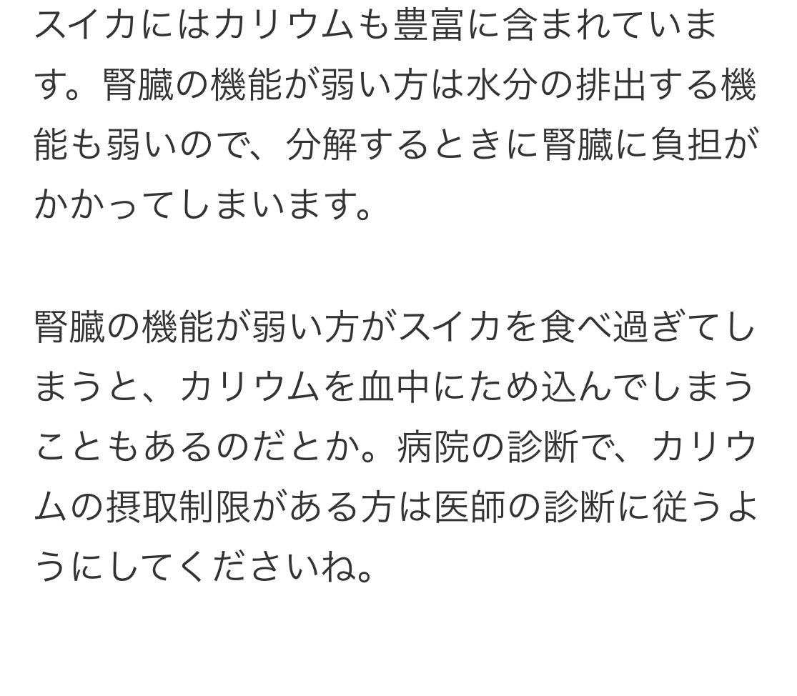 f:id:hamanaseikei:20190818081558j:plain