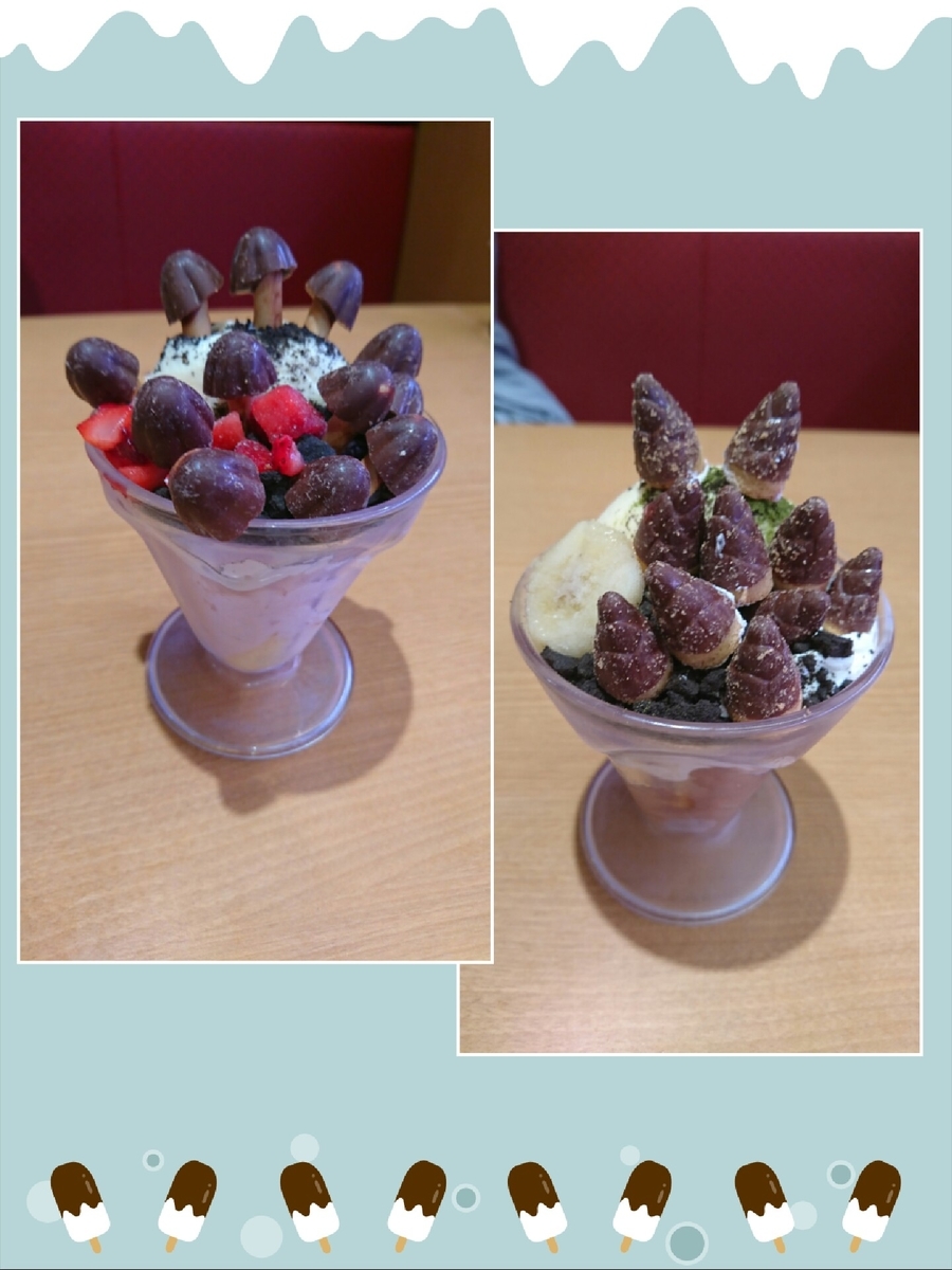 f:id:hamanaseikei:20190901234640j:plain