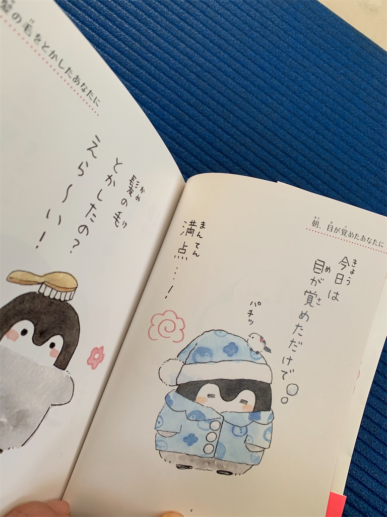 f:id:hamanaseikei:20191228132257j:image