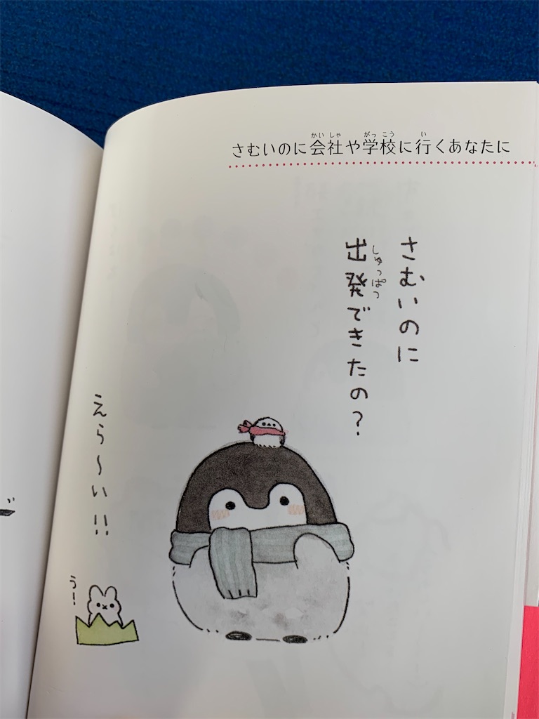 f:id:hamanaseikei:20191228133034j:image