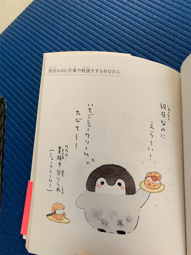f:id:hamanaseikei:20200101205140j:image f:id:hamanaseikei:20200101205140j:image