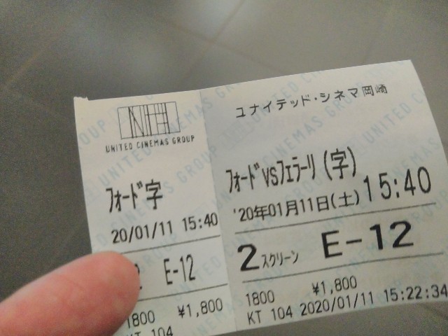f:id:hamanaseikei:20200111201457j:image
