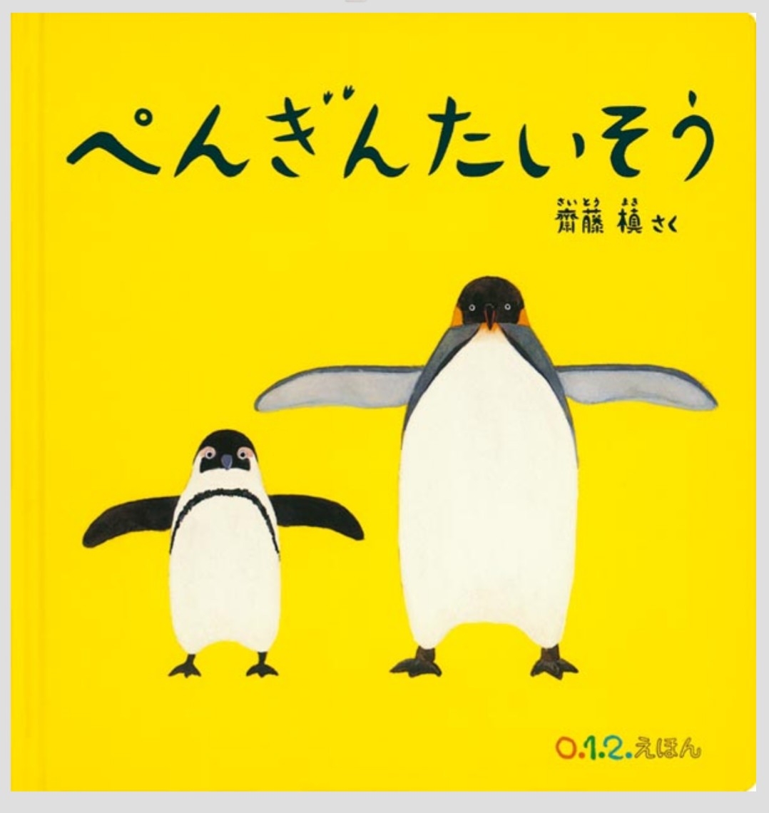 f:id:hamanaseikei:20200311212904j:plain