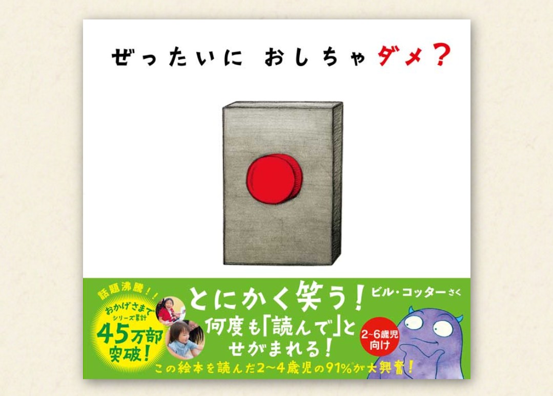f:id:hamanaseikei:20200311213108j:plain