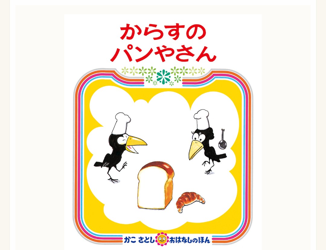 f:id:hamanaseikei:20200311213459j:plain