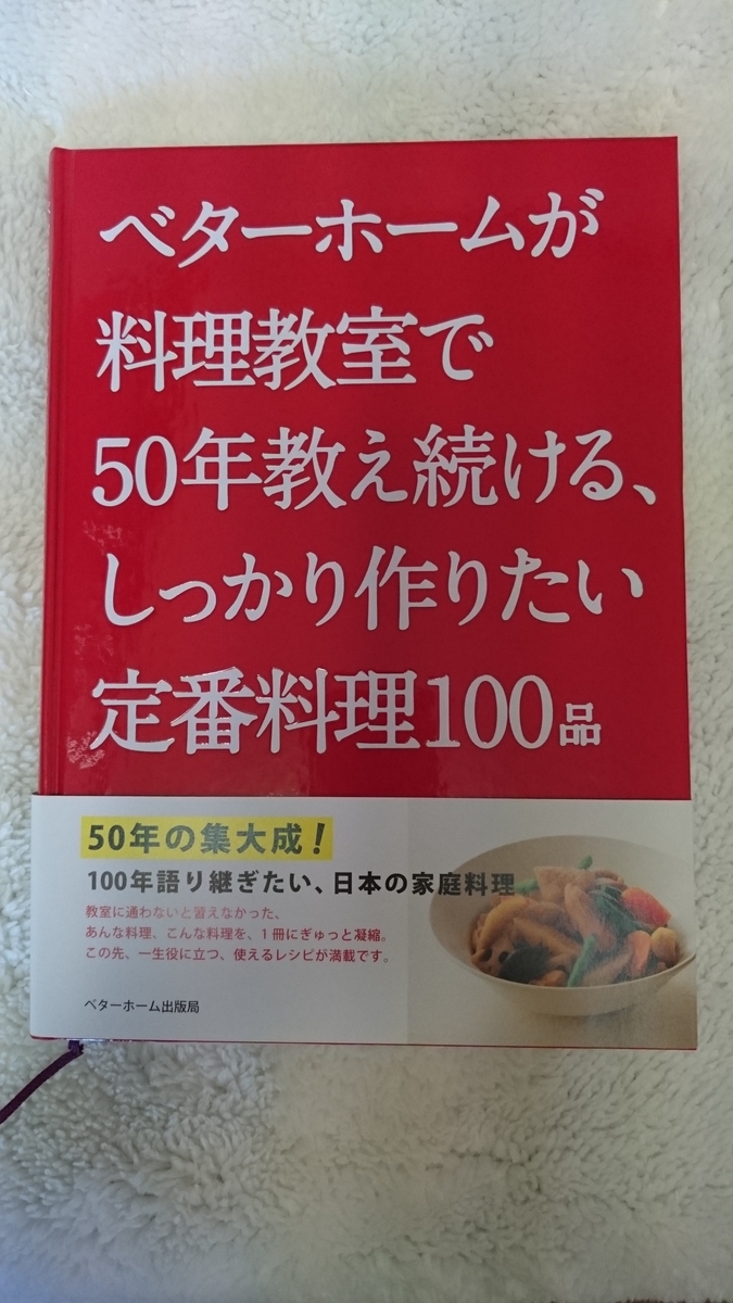 f:id:hamanaseikei:20200311214036j:plain