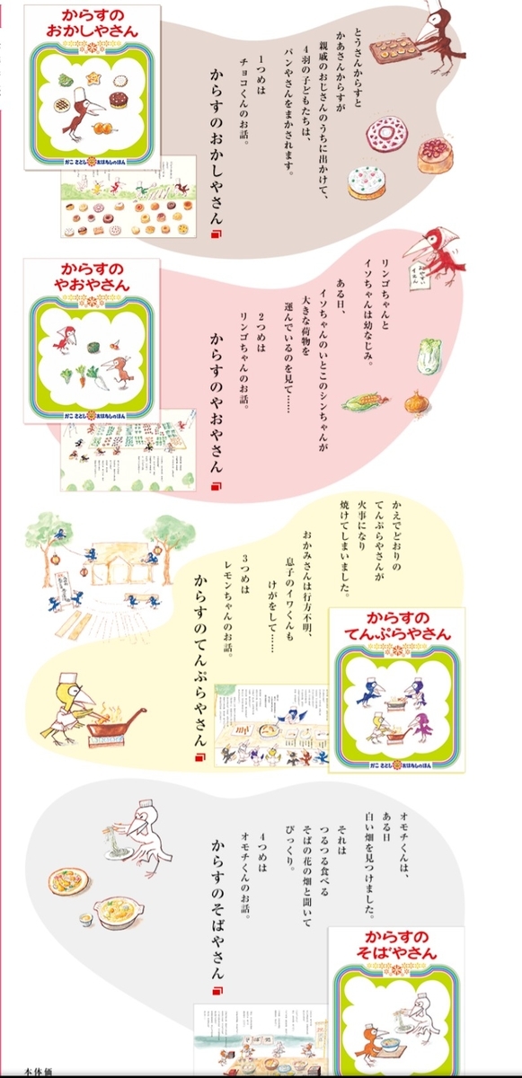 f:id:hamanaseikei:20200312135517j:plain