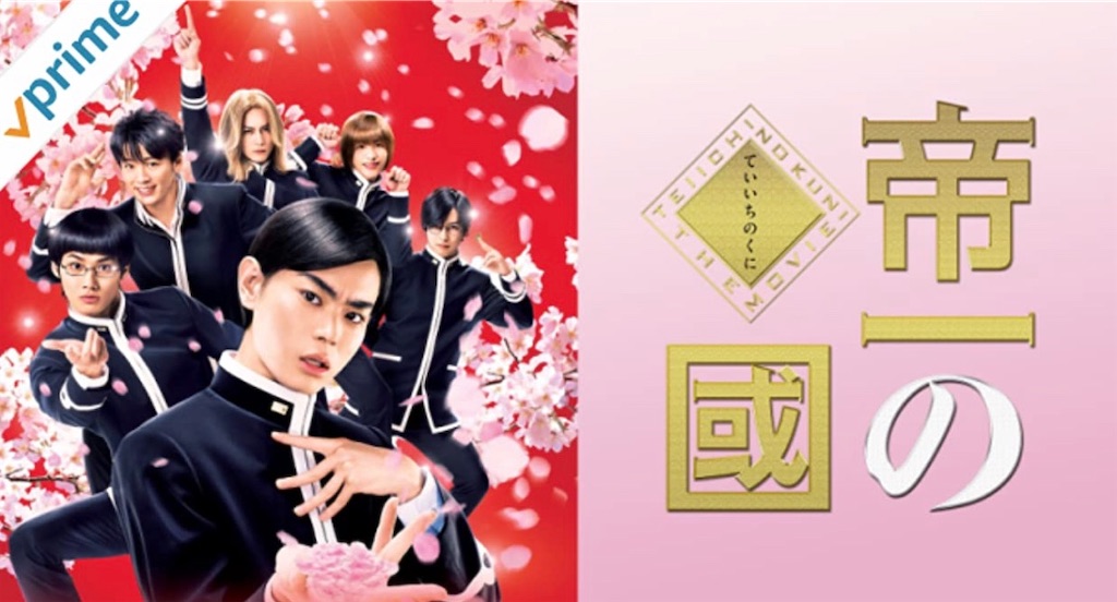 f:id:hamanaseikei:20200412190008j:image