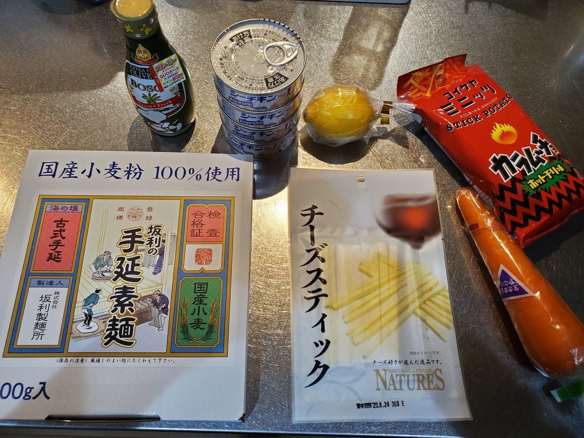 f:id:hamanaseikei:20200613210305j:plain