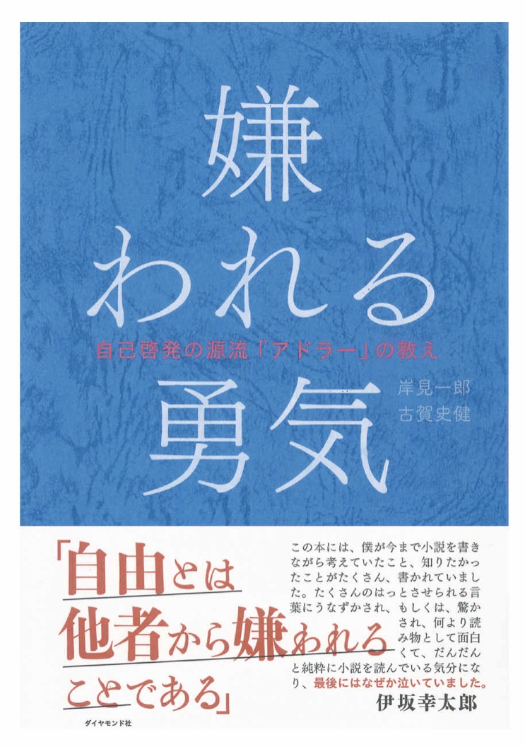 f:id:hamanaseikei:20200927184518j:plain