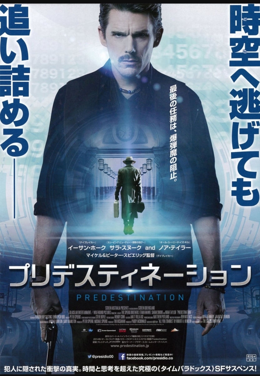 f:id:hamanaseikei:20201024154625j:plain