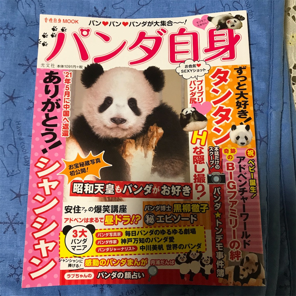 f:id:hamanaseikei:20210314013048j:image f:id:hamanaseikei:20210314013048j:image
