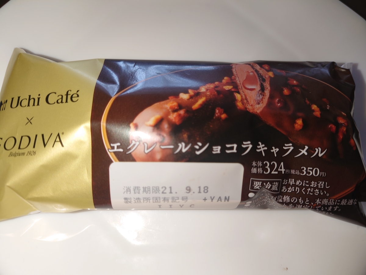 f:id:hamanaseikei:20210915134941j:plain
