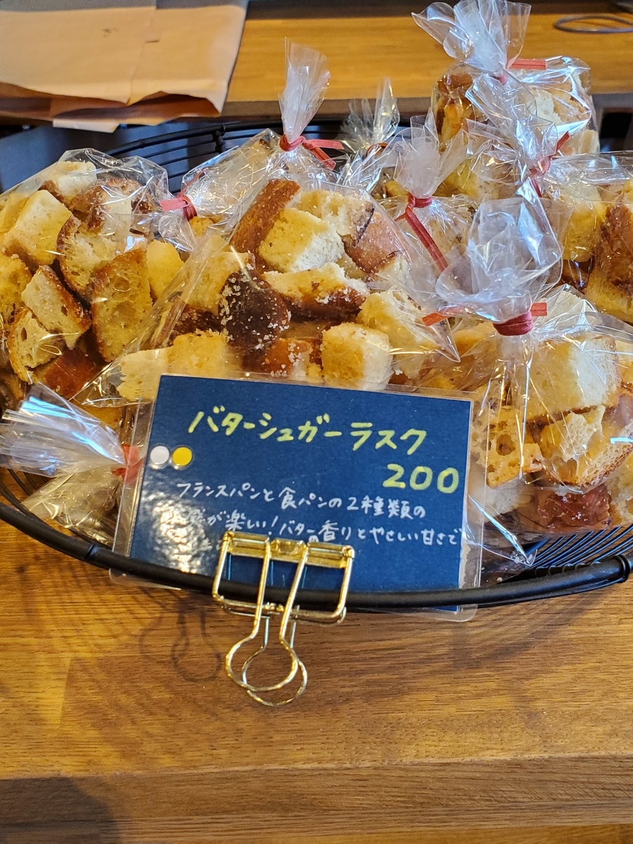 f:id:hamanaseikei:20211127141338j:plain