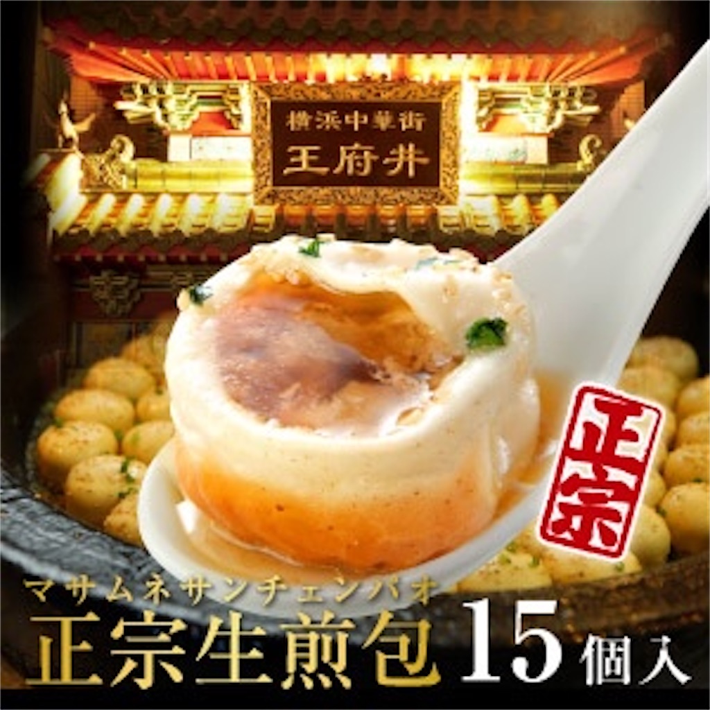 f:id:hamanaseikei:20220810210320j:image f:id:hamanaseikei:20220810210320j:image