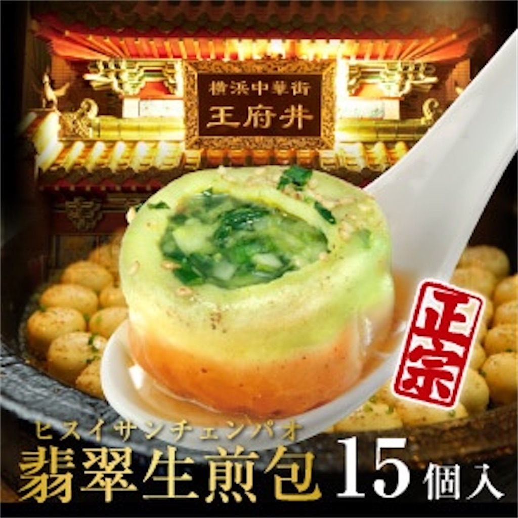 f:id:hamanaseikei:20220810210323j:image f:id:hamanaseikei:20220810210323j:image