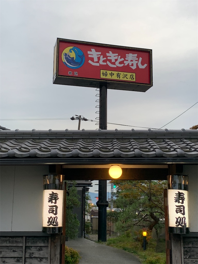f:id:hamanaseikei:20220919130506j:image f:id:hamanaseikei:20220919130506j:image
