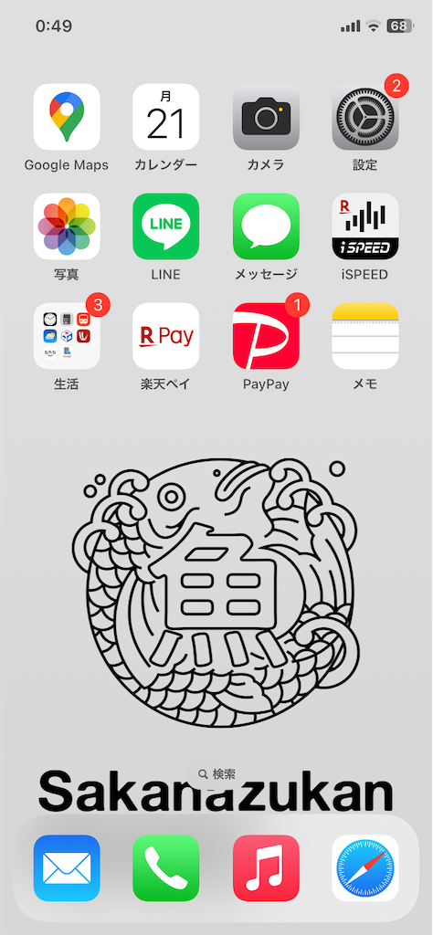 f:id:hamanaseikei:20221121005555p:image f:id:hamanaseikei:20221121005555p:image