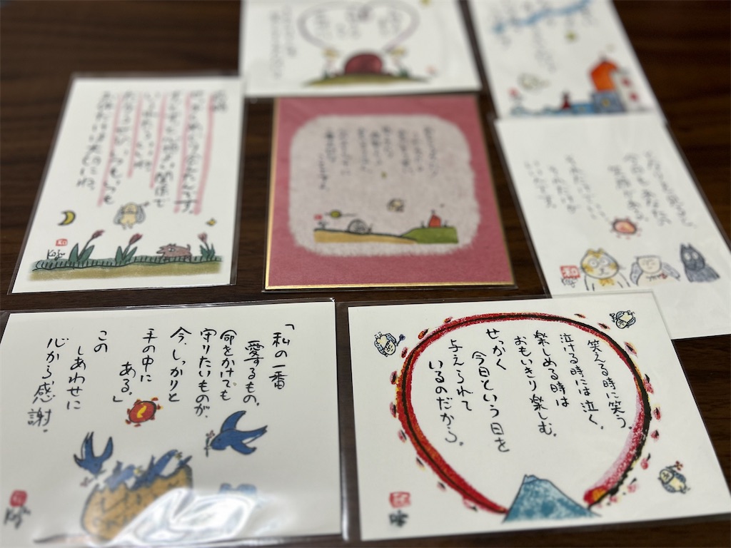 f:id:hamanaseikei:20250601033437j:image
