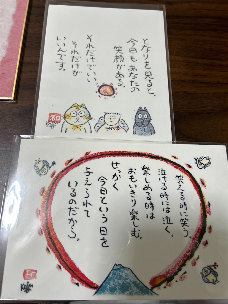 f:id:hamanaseikei:20250601033505j:image