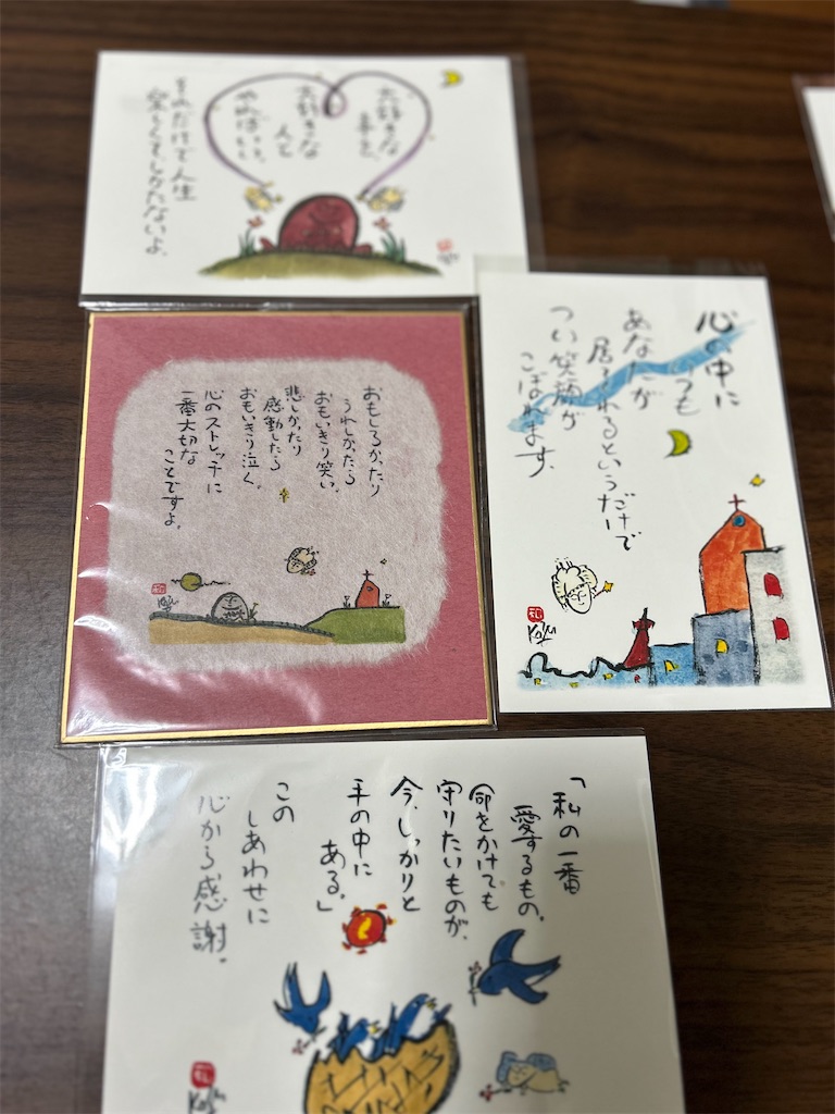 f:id:hamanaseikei:20250601033520j:image
