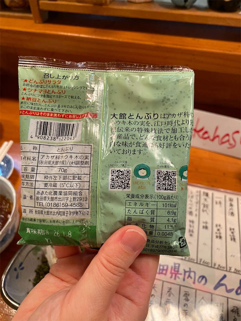 f:id:hamanaseikei:20260220002116j:image