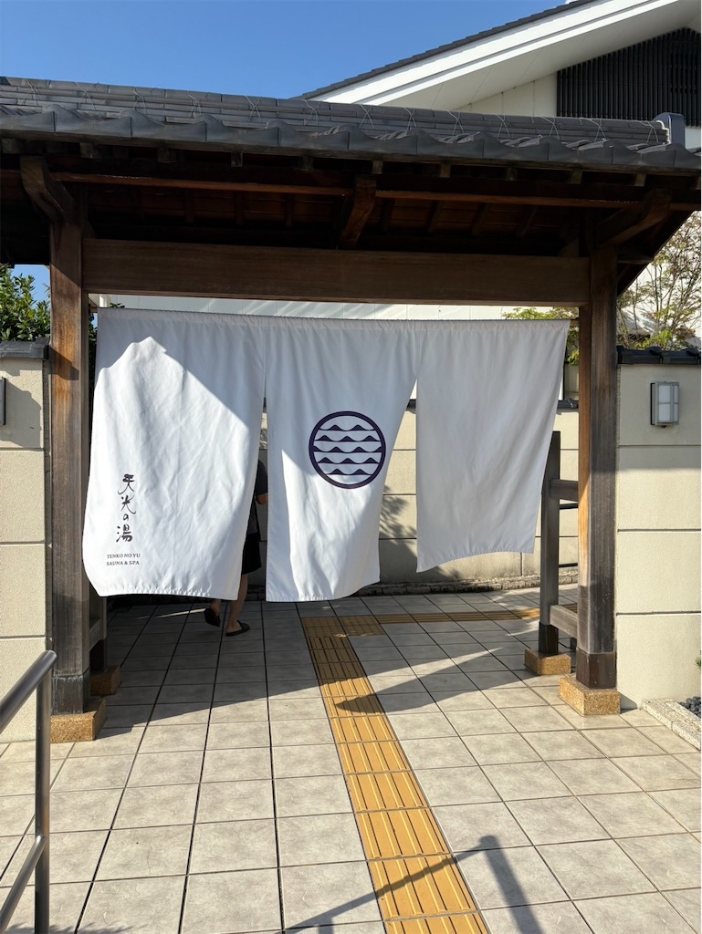 f:id:hamanaseikei:20260228182358j:image f:id:hamanaseikei:20260228182358j:image