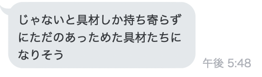 f:id:hamanasu201re:20191203222951p:plain