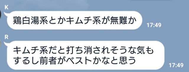 f:id:hamanasu201re:20191203224343j:plain
