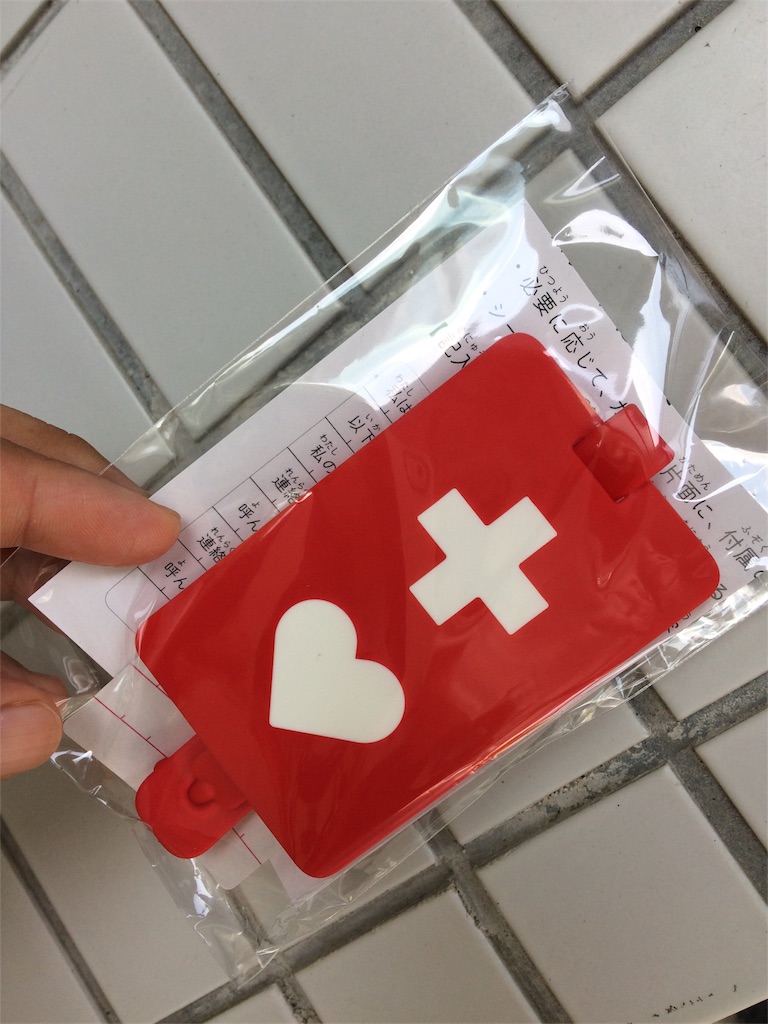 f:id:hamaneko13:20180831224206j:image f:id:hamaneko13:20180831224206j:image