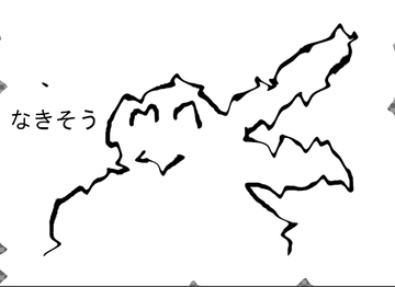 f:id:hamanobe:20201231230029p:plain