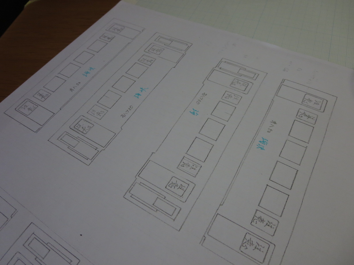 f:id:hamanobe:20220326141308j:plain