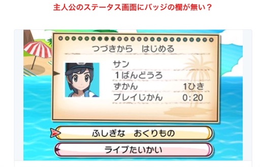 f:id:hamanokaze:20160902184024j:image