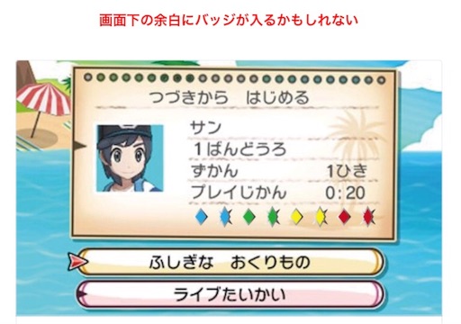 f:id:hamanokaze:20160902184212j:image