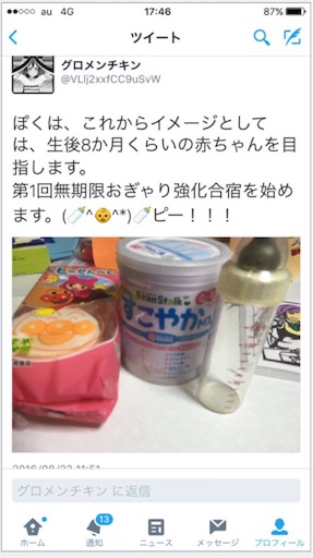 f:id:hamanokaze:20160904010228j:image