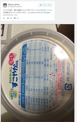 f:id:hamanokaze:20160904010504j:image