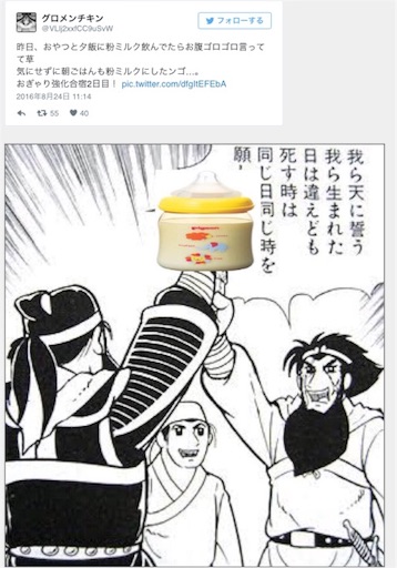 f:id:hamanokaze:20160904010558j:image
