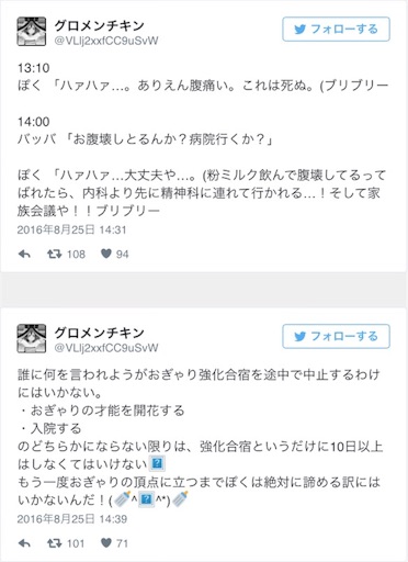 f:id:hamanokaze:20160904010728j:image
