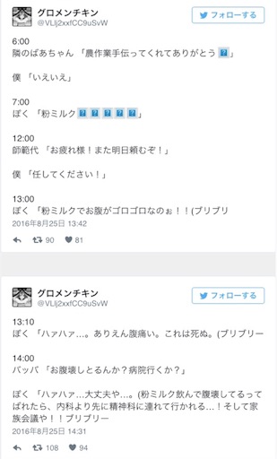 f:id:hamanokaze:20160904010752j:image
