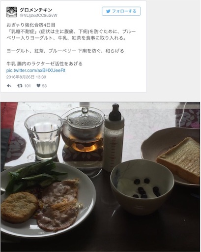 f:id:hamanokaze:20160904010809j:image