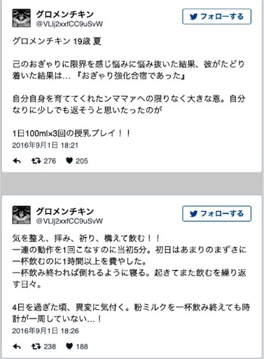 f:id:hamanokaze:20160904011102j:image