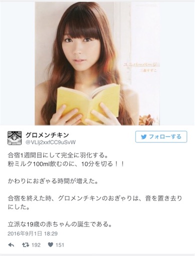f:id:hamanokaze:20160904011201j:image