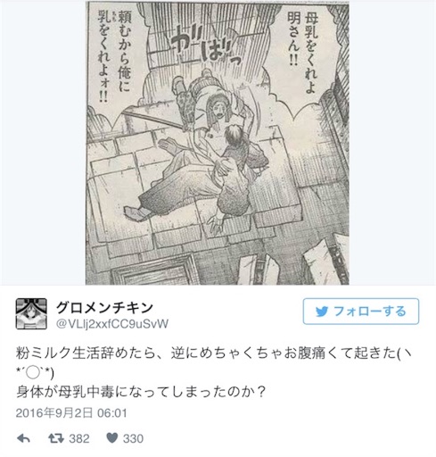 f:id:hamanokaze:20160904011210j:image