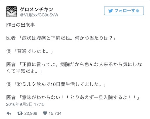 f:id:hamanokaze:20160904011326j:image